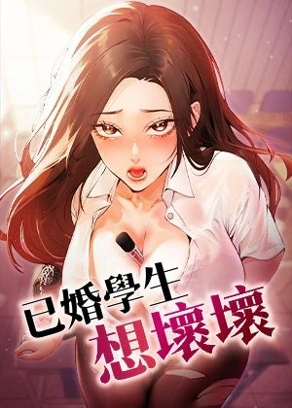 歪歪漫画在线观看免费完整新番上线